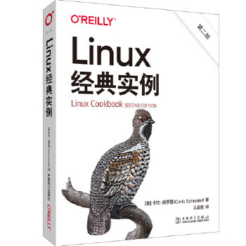 《 Linux经典实例（第二版）》[59M]百度网盘|pdf下载|亲测有效