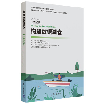 《 构建数据湖仓》[57M]百度网盘|pdf下载|亲测有效