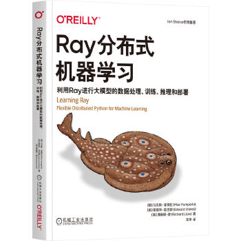 《 Ray分布式机器学习：利用Ray进行大模型的数据处理、训练、推理和部署 [德]马克斯·普佩拉》[52M]百度网盘|pdf下载|亲测有效