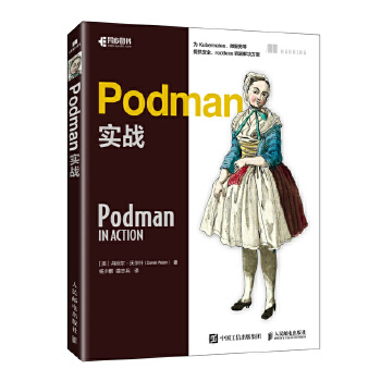《 Podman实战》[80M]百度网盘|pdf下载|亲测有效