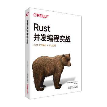 《 Rust并发编程实战》[52M]百度网盘|pdf下载|亲测有效
