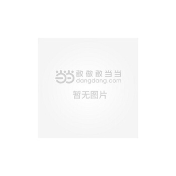 《 数学手册（大学生用）》[53M]百度网盘|pdf下载|亲测有效