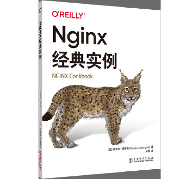 《 Nginx经典实例》[58]百度网盘|亲测有效|pdf下载