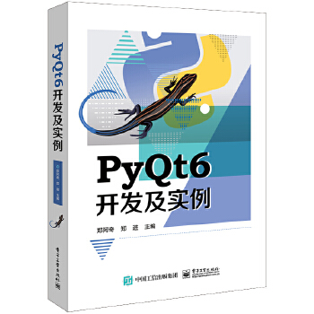 《 PyQt6开发及实例》[66]百度网盘|亲测有效|pdf下载