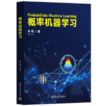 《 概率机器学习》[67]百度网盘|亲测有效|pdf下载
