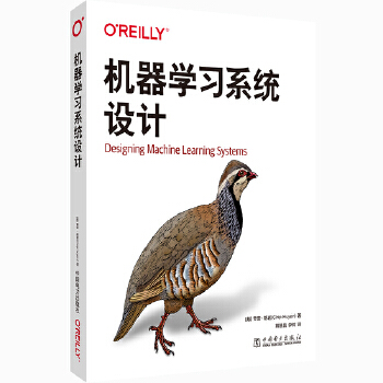 《 机器学习系统设计》[91]百度网盘|亲测有效|pdf下载