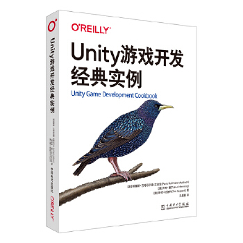 《 Unity游戏开发经典实例》[66]百度网盘|亲测有效|pdf下载