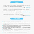 《Flutter实战-杜文》[77M]百度网盘|pdf下载|亲测有效